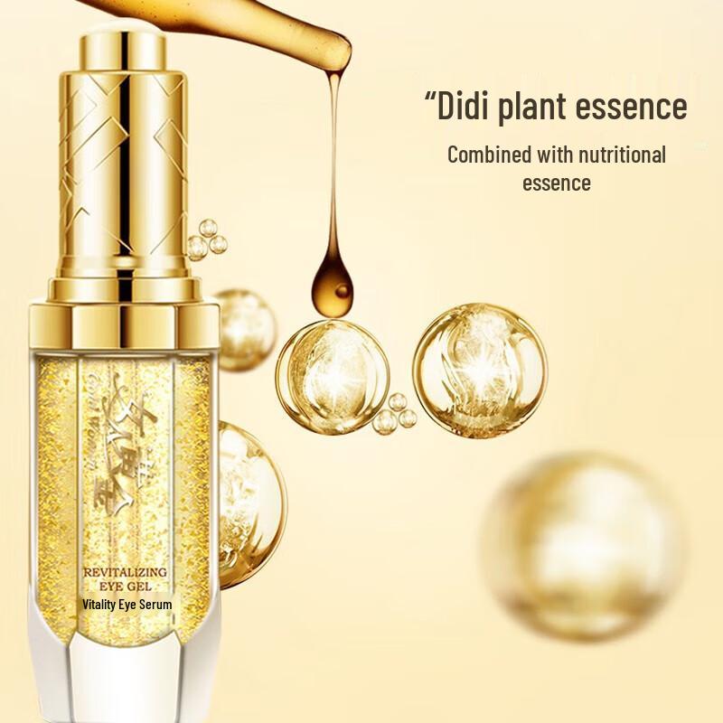 

Liangfei Женская золотая активная эссенция для глаз