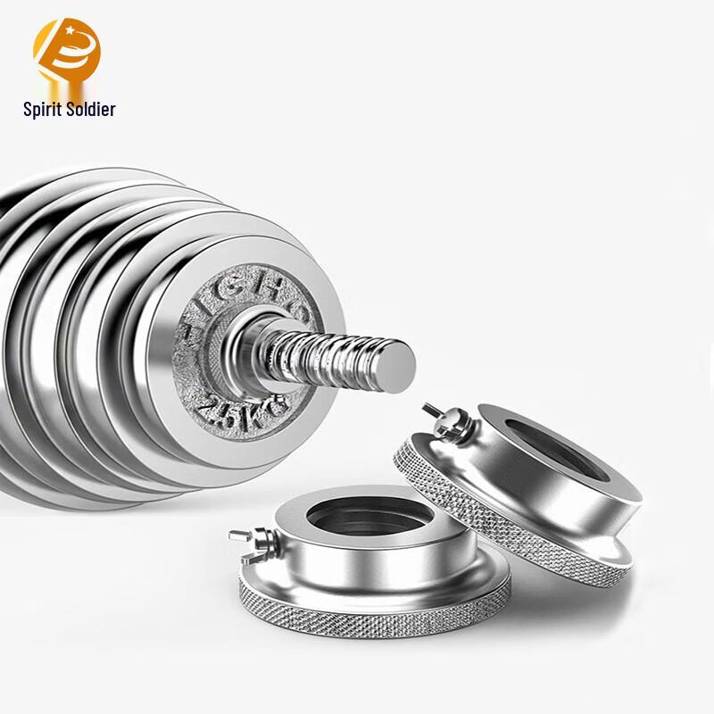Lingbing Electroplated Curved Barbell Bar Set