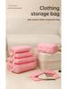 Four-Piece Travel Compression Bag Set for Clothes, Underwear, Toiletries, and Cosmetics