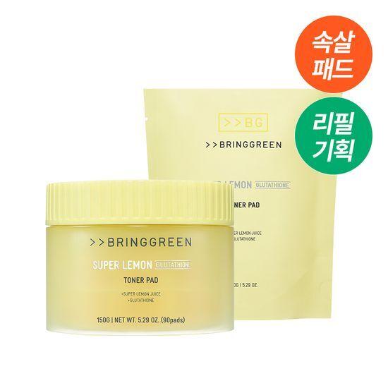 Bring Green Super Lemon Glutathione Toner Pads 90 Sheets Refill Plan (+90 Sheets)