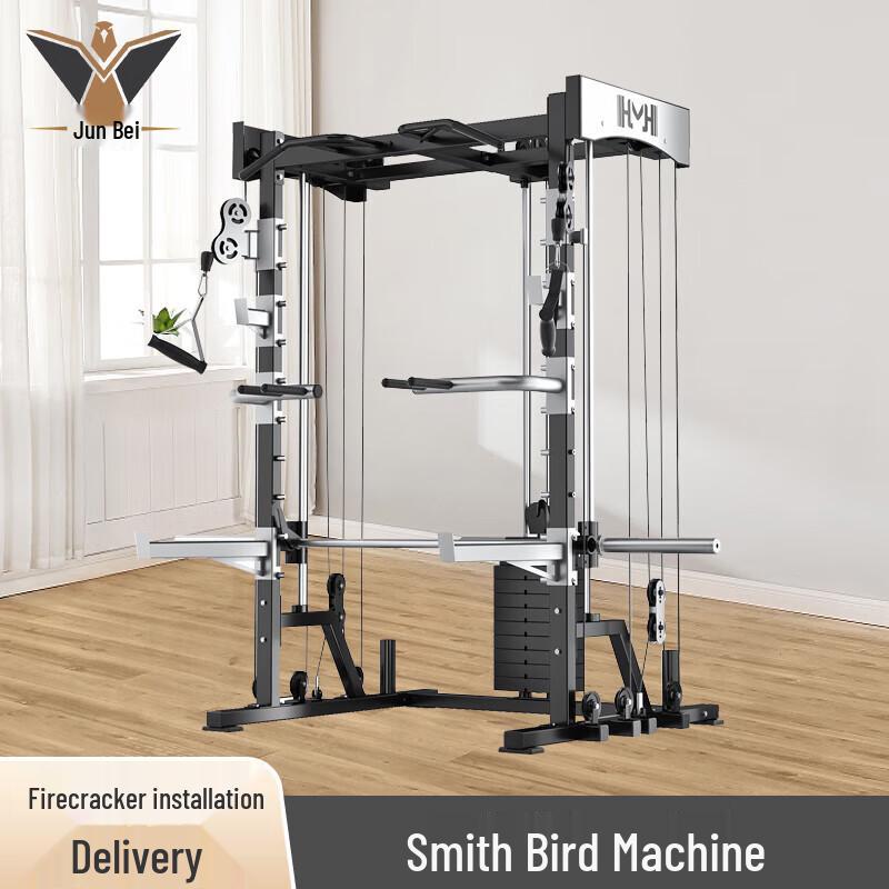 Junbei 983E Smith Machine Squat Bench Press Rack