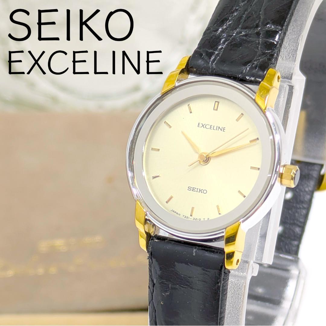 Working/New Battery SEIKO Exceline Ladies Watch with Box Combi