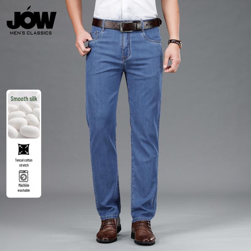 JOW Men's 2026 Summer Lightweight Straight Fit Denim Jeans