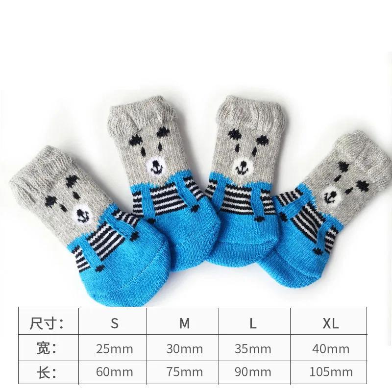 

4pcs/set Dog Socks Cute Pattern Foot Covers Warm Anti Slip Shoes Puppy Paw Protector Christmas Gift for Puppy Cat Dogs (as the picture,S)
