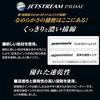 Mitsubishi Pencil Ballpoint Pen Refill Jetstream Prime 0.38 Single Color Black
