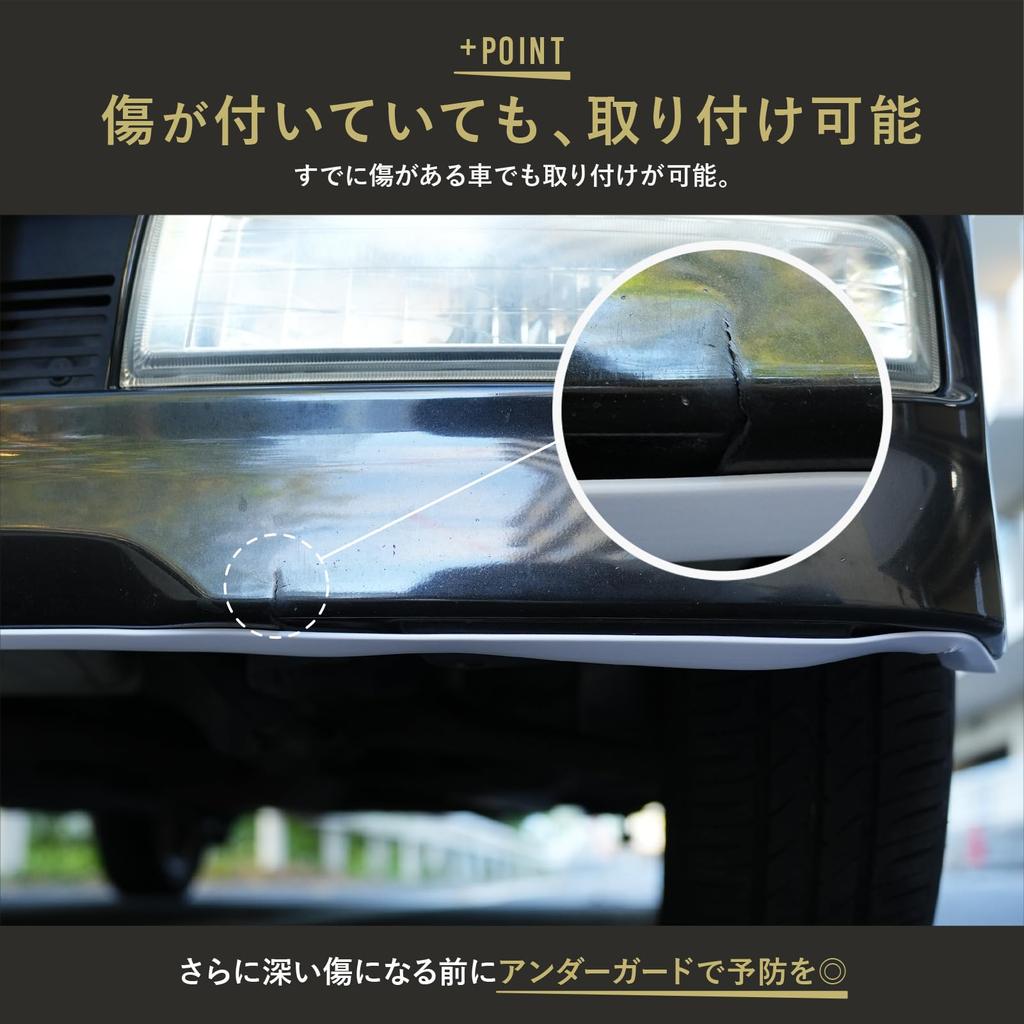 WeBirth Aero Protect from Made with PVC Available In Two Sizes To Fit Your Designed In Aero Scratch Black and White Color 26mm Under Bumper Spoiler