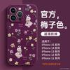 Applicable to the new iphone11promax iPhone case 11pro high-end women's lambskin protective case