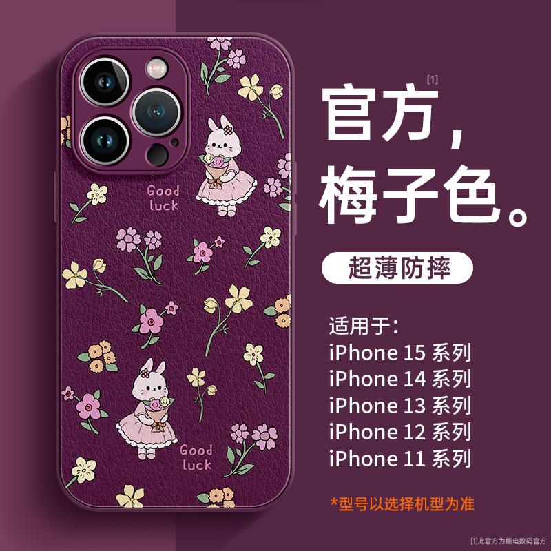 Applicable to the new iphone11promax iPhone case 11pro high-end women's lambskin protective case