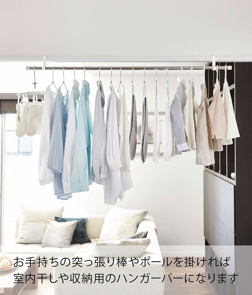Yamazaki Tower Indoor Clothes Drying Pole Set of W2 X D6 X H9cm Hangs On Screw Clothes Drying Product 5623 Holder, 2, White, Approx. (Each), Lintel,