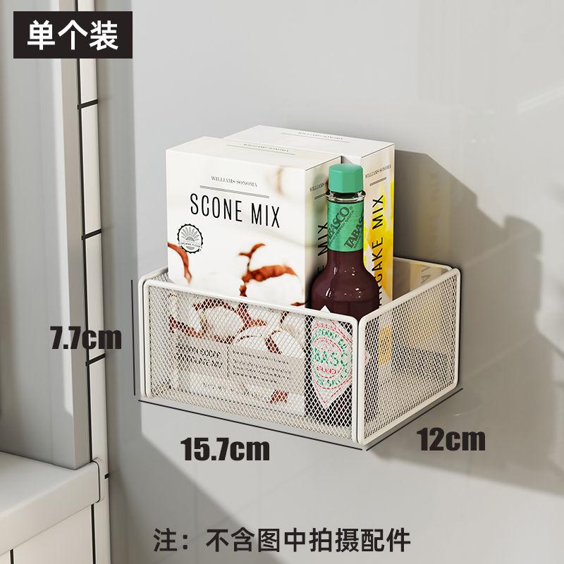 Household Wall Hanging Basket Kitchen Magnetic Attraction Storage Rack Refrigerator Magnetic Shelf Living Room Summary Holder