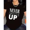Women's "Never Give Up" Motivational T-Shirt- Black and White Polyester, Durable and Comfortable, Suitable for Fitness, Casual Wear or Office-