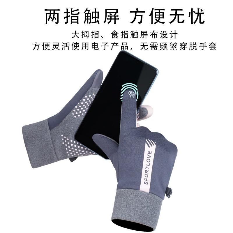 New women's season warm gloves women's winter cycling cotton velvet cold-proof finger high elastic cute hand guard