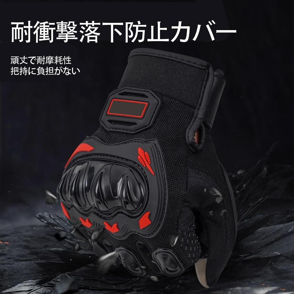 LUYING Motorcycle PE Comfortable and Touchscreen for Electric Sun Protection Black Gloves, Spring/Summer Use, Cover, Breathable, Compatible, Vehicles,
