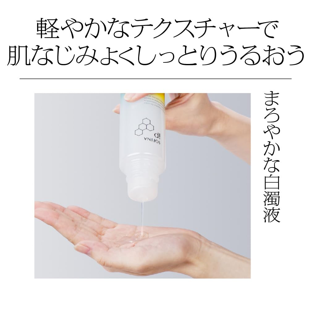 Lotion de base pour le traitement de la couche cornée Sofina iP