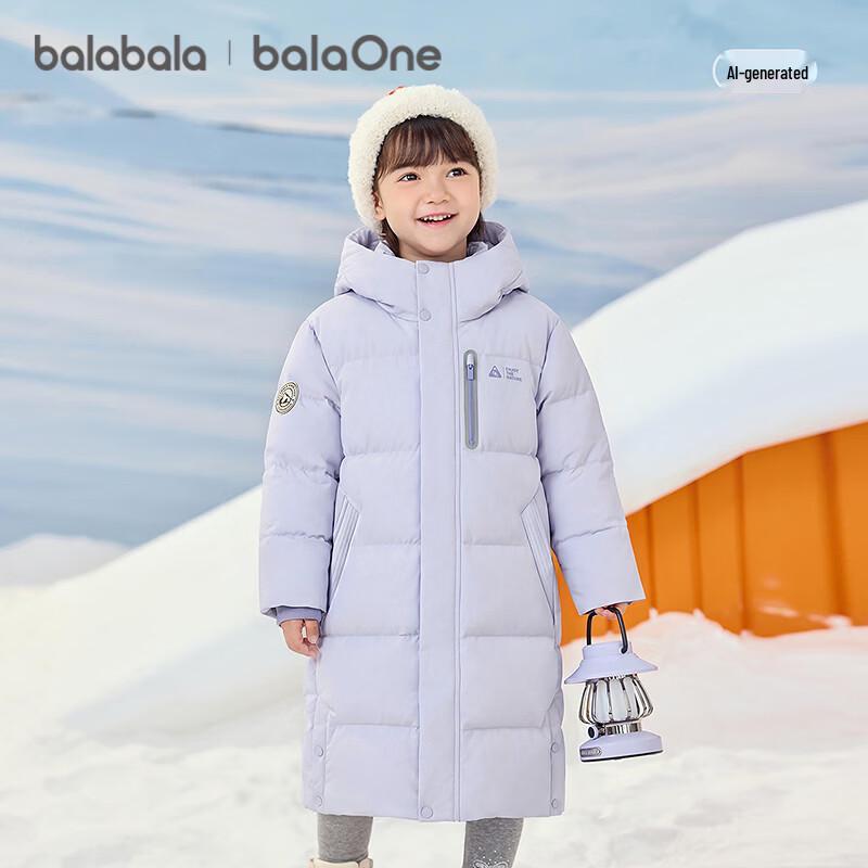 Balabala Kids Hooded Down Puffer Jacket 120