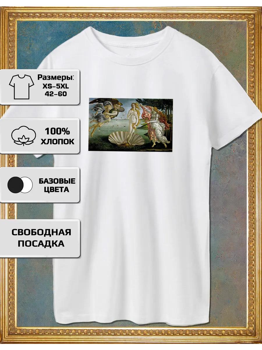 

Sandro Botticelli T–Shirt - The Birth of Venus XL