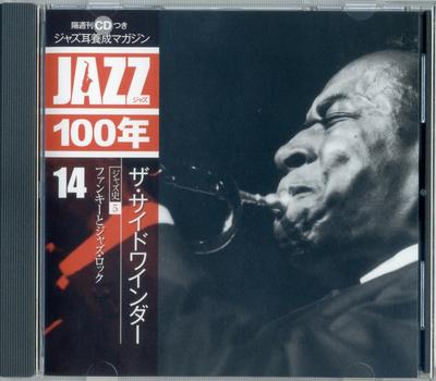 CD VERSCHIEDENE - Jazz 100 Jahre 14 The Sidewinder SHJZ114 Universal Music 2014 Japan Jazz Gebraucht