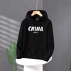 Spring, autumn and winter red hooded sweater men's loose trend couple hoodie velvet Eurasian size