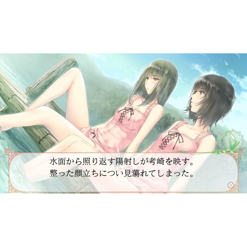 Citizen Flowers     Psvita