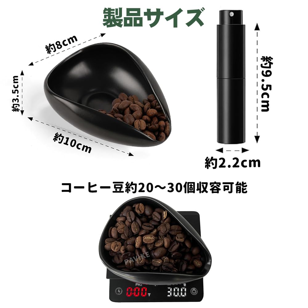 Coffee Bean Cup and Spray Bottle Set - Wake Up Beans Ceramic Measuring Tray Coffee Measuring Cup Container (White)