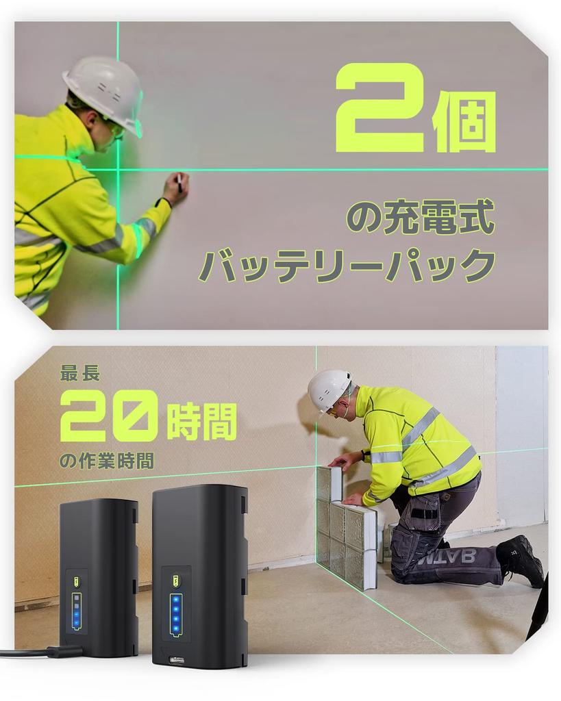 LasGoo Laser Laser 3D Green Beam Cross Line Laser for Building and 2 Rechargeable Batteries To 20 Magnetic Lifting and Loading Stand Included LG-3D