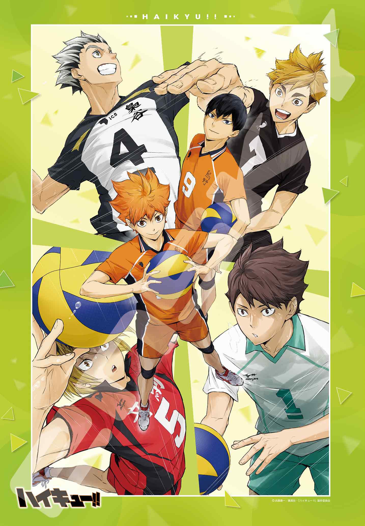 

Пазл Аниме Сильный Враг 1000 Элементов Haikyu!! (1000Т-508)