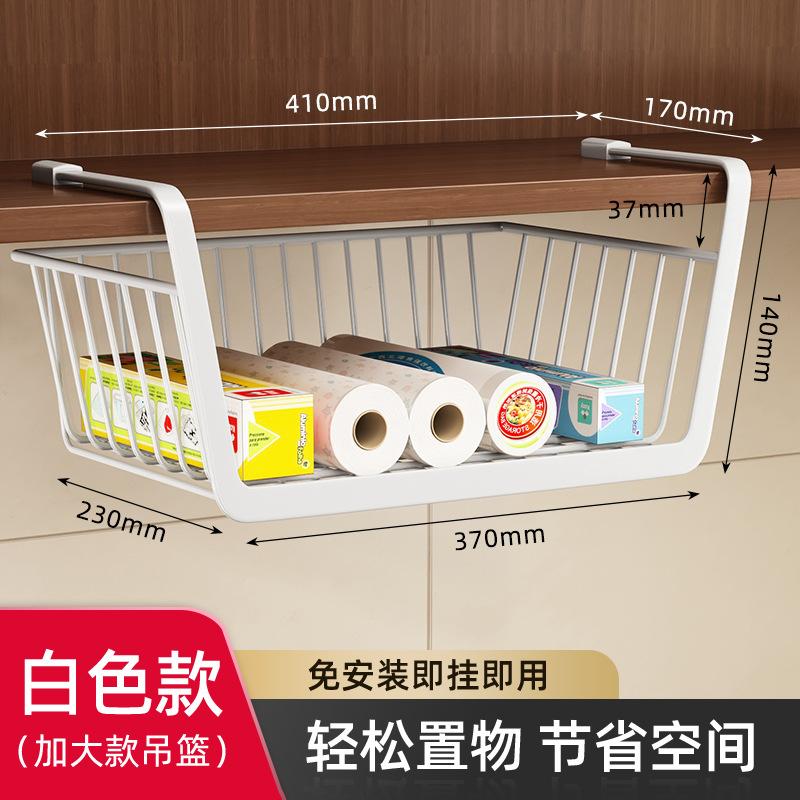 Hanging Net Basket Home Large Capacity Hanging Under The Cabinet Storage Shelves Spice Dishes Storage Pantry Kitchen Organizer