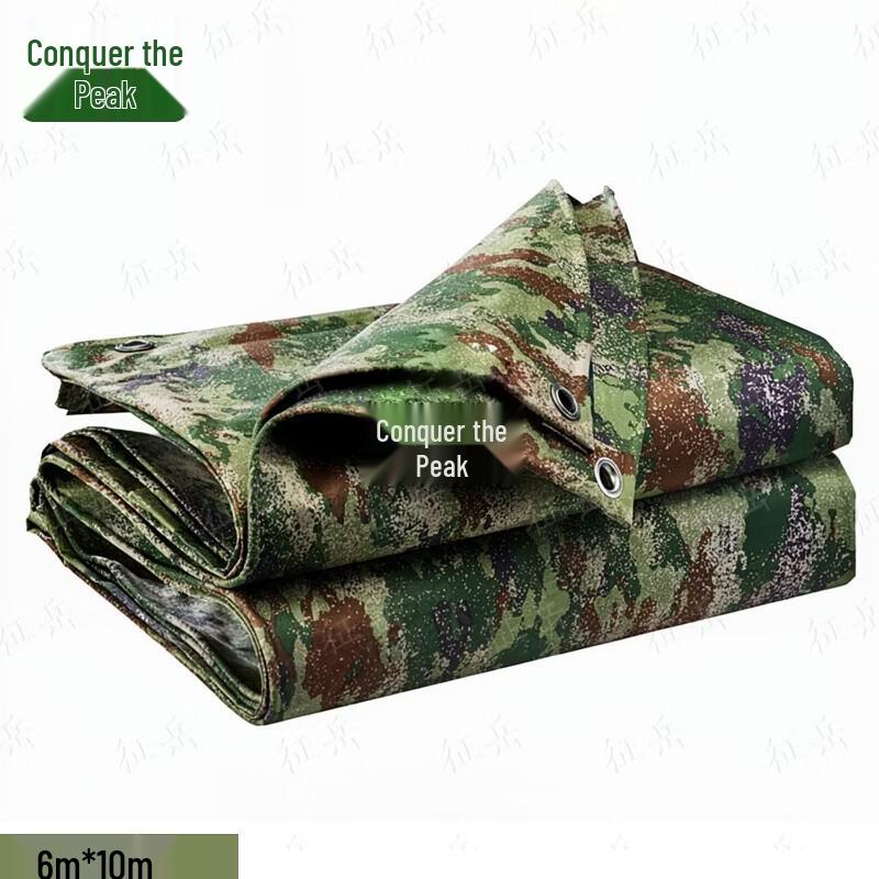 Zhengyue Starry Sky Jungle Camouflage Tarp