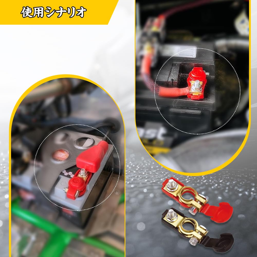 Battery Terminal with Insulated Protective Cover, Automotive Battery Terminal Connector,
