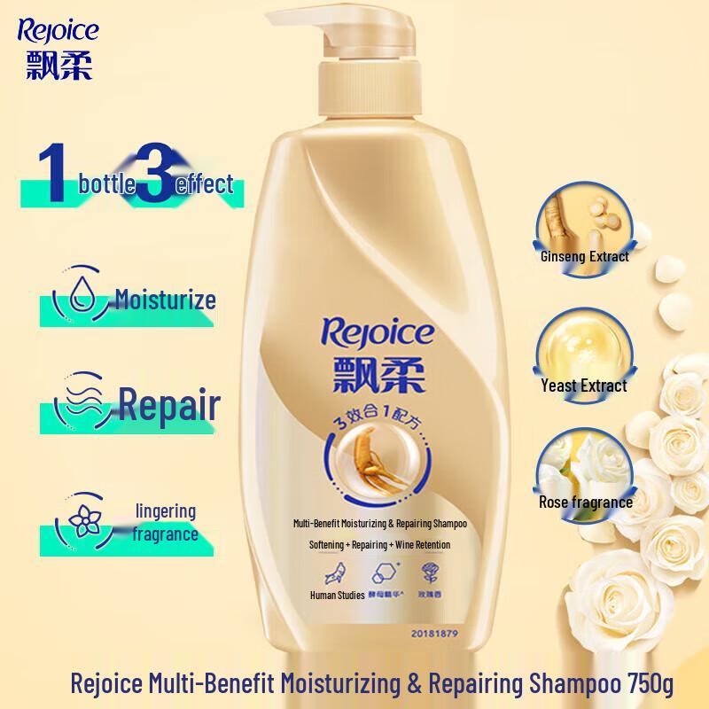 

Rejoice Ginseng & Rose Nourishing Repair Shampoo