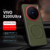For VIVO X200 Ultra Case Luxury PU Leather Magnetic Wireless Charging Protective Back Cover Case For VIVO X200 Pro Mini Shell