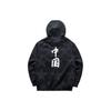 Anta Logo Print Sports Hooded Jacket Men Black 172030706-1