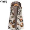 Women's Fashion Casual Flower Pattern Print  Autumn Winter Sleeveless Hooded Jackets & Coats