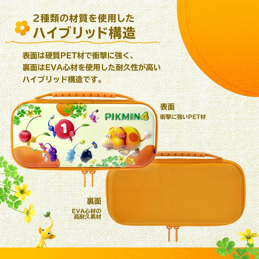 Lizenzierte Pikmin 4 Hybrid Pouch für Nintendo Switch Switch [Nintendo-Produkt] [Nintendo-kompatibel]