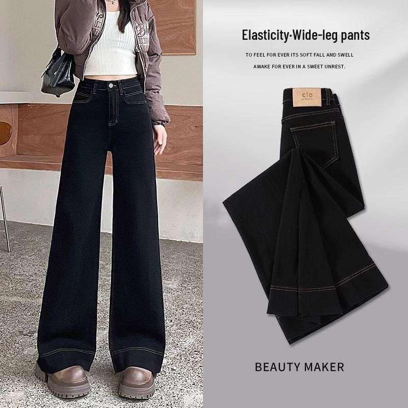 Trendy American Wide-Leg Jeans: Autumn/Winter Straight-Leg Floor-Length Pants for Plus-Size Women