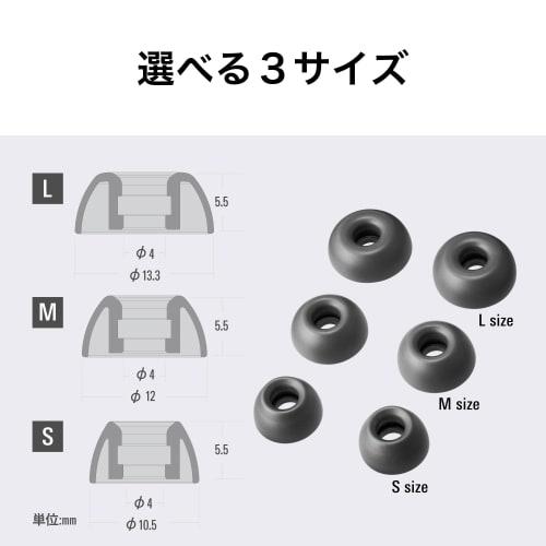Audio Technica AT-ER500 M Earpiece for Completely Wireless Earphones AT-ER500 M size/High Sound insulation/Improved Sound quality/High fit/Absolute Ma