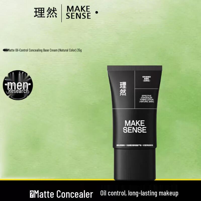 Liran Oil Control Tinted Moisturizer