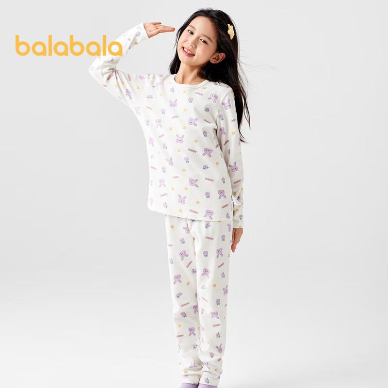 Balabala Kids' Thermal Underwear Set