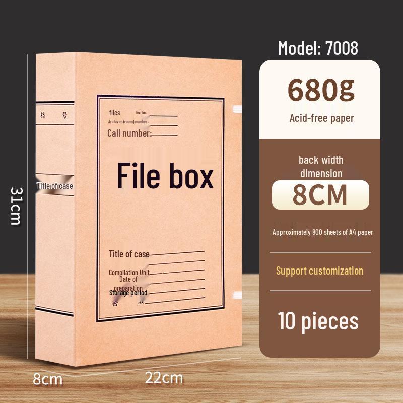 San-yi A4 Kraft Paper Archive Box: Thick, Large Capacity, Customizable Logo