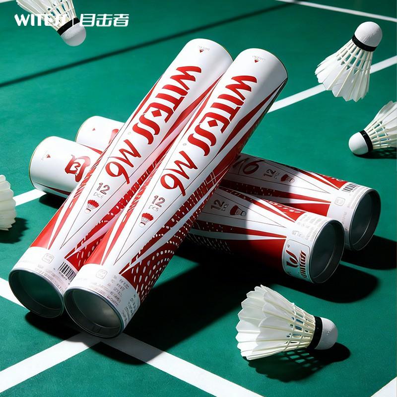 WITESS M6 Shuttlecock 12pcs Bulk Pack Premium Goose Feather Badminton Bird Indoor Outdoor Training Competition
