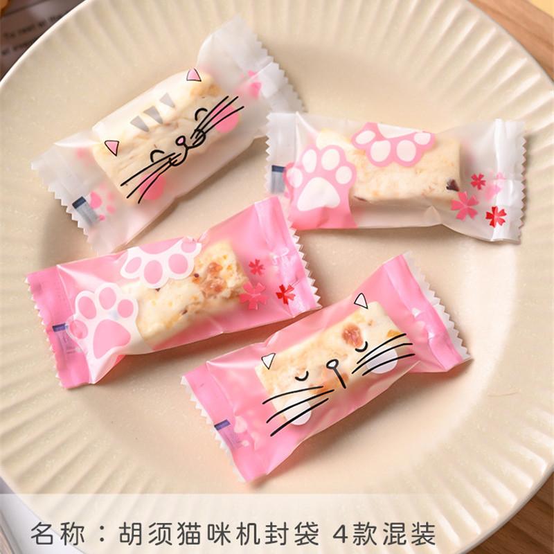 100Pcs 4x9cm Cute Cartoon Animal Printed Plastic Baking Packaging Nougat Toffee Candy Food Machine Sealed Gift Bags