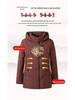 Chinese Style Hooded Down Jacket for Women, Warm Winter Coat for Middle-Aged and Elderly Mothers.