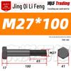 M27-M39 Grade 12.9 Blackened Half-Thread Hexagon Bolt