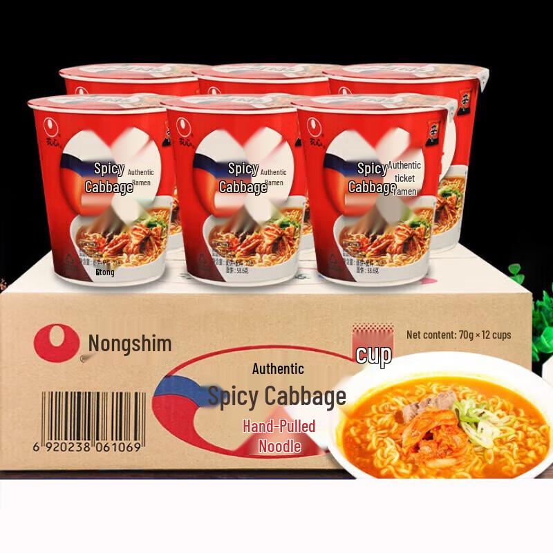 Nongshim Authentic Spicy Kimchi Ramen