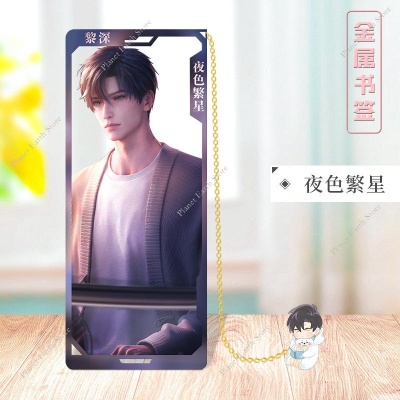 Game Love and Deepspace Zayne Xavier Rafayel Metal Hollow Bookmark Bookmarks Creative Game Book Page Marker School Supplies Gift