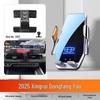 Car Phone Holder for Geely Boyue PRO, Vision S1/X3/X6, Emgrand GL/GS
