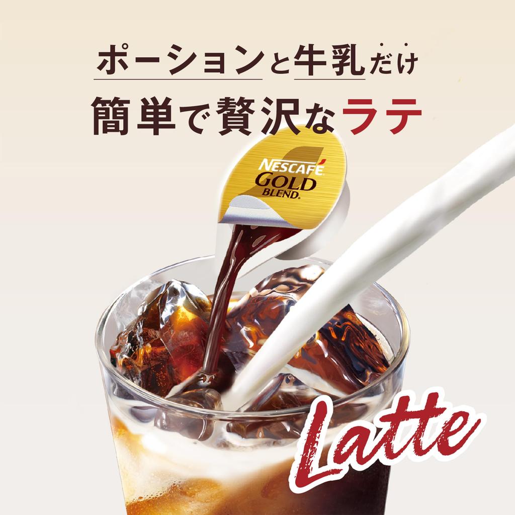 Nestle Portion Uji Matcha Latte (7 pieces), iced, concentrated, diluted