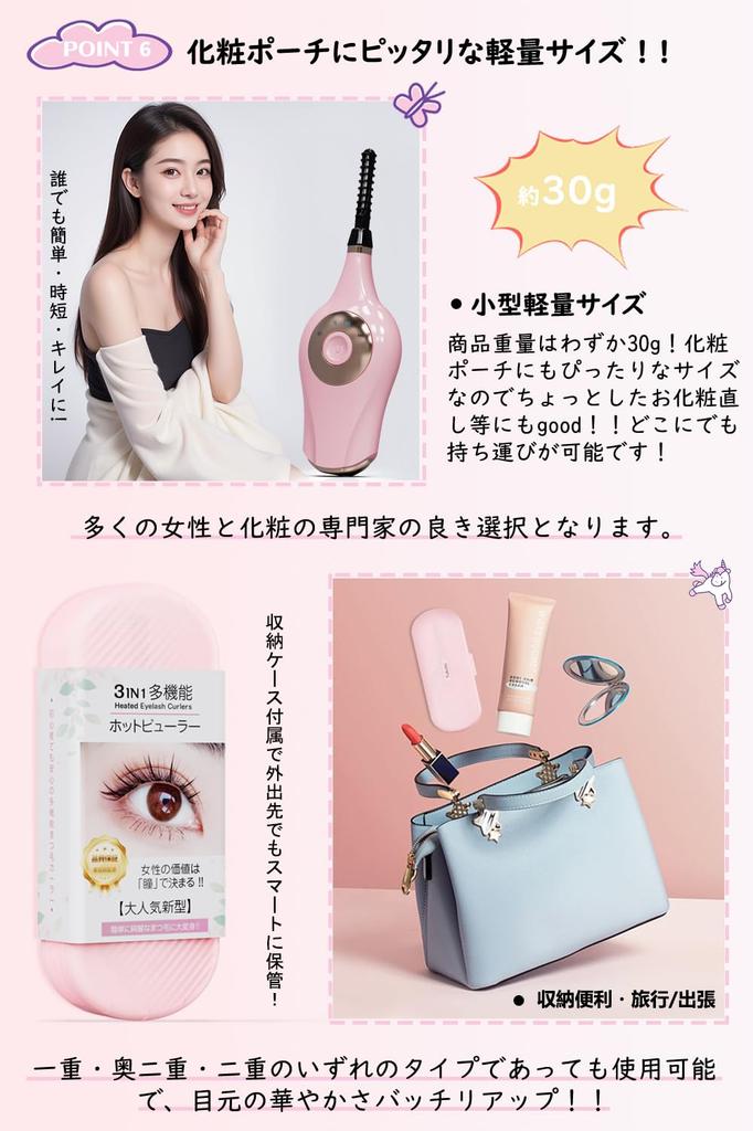 Tukutu Hot Eyelash Curler with a Exquisite Eyelash Automatic Three Temperature Burn Instant Heat in 10 Heat Level and Perfect for Birthdays and Sakura