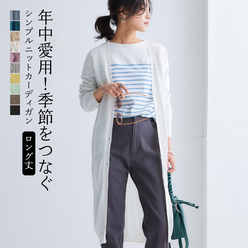 Nissen Knit Long UV Simple Cotton Size Mint Green Women's Cardigan, Sleeve, Protection, Blend, Spring/Autumn, M,
