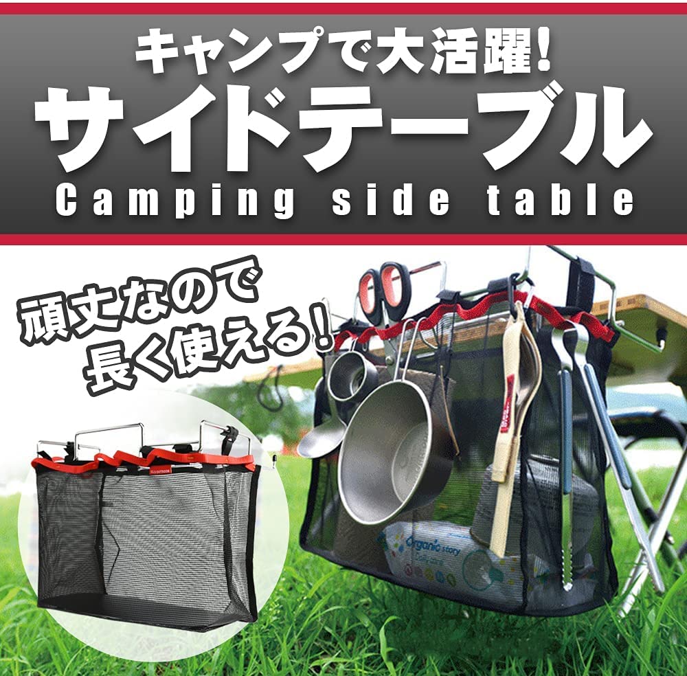 Lagurus Camping Table Side Rack Table Side Rack with Storage Bag Mesh Bag Large Capacity Outdoor Camping BBQ Equipment Camping Equipment Table Storage